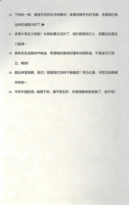 最后唠几句