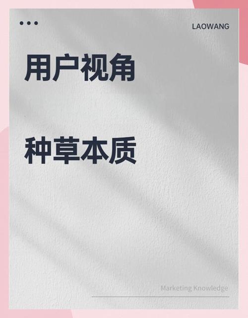 毁掉种草的核心坑:全硬广,无真实感