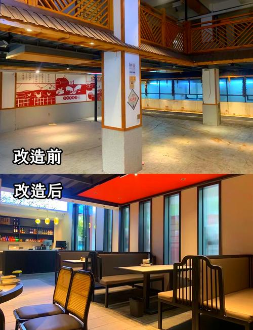 连锁餐饮门店堂食座位改造前后对比图
