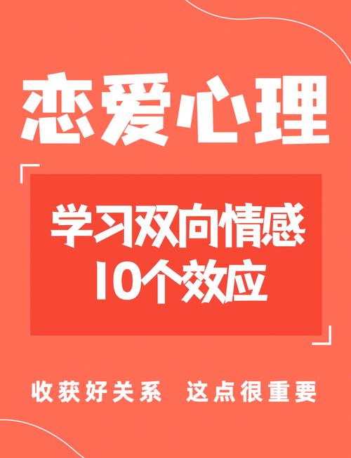 恋爱心理的终极悖论：我们都在跟想象谈恋爱