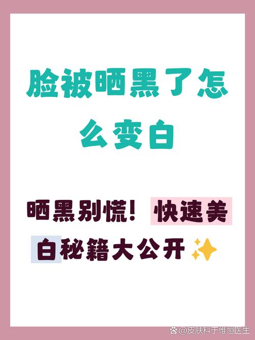 防晒和面膜,做不对全白费