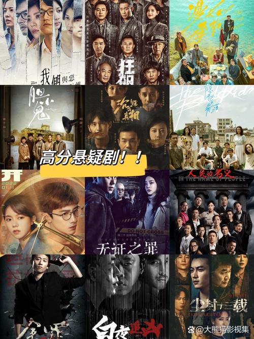 除了《漫长》，这些‘后劲儿型’悬疑剧也值得熬个夜
