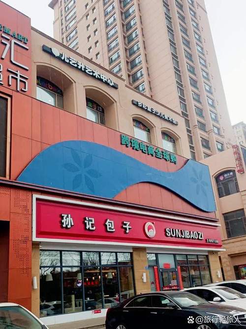 社区沿街包子铺门口摆放的小型音响