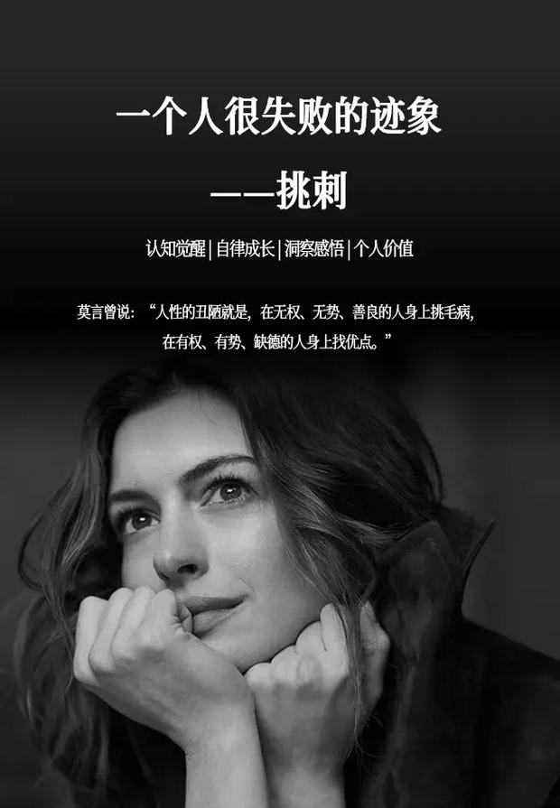 为什么我们一边喊着创新,一边把挑刺的人掐死?