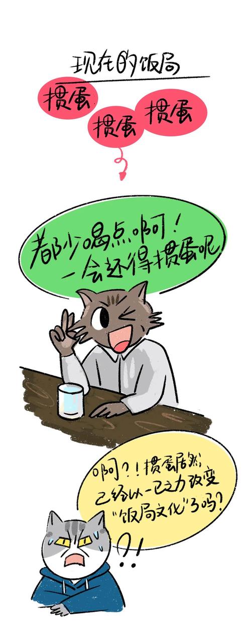 慢悠悠玩才对味