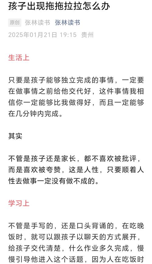 其实你只要做好这几件事