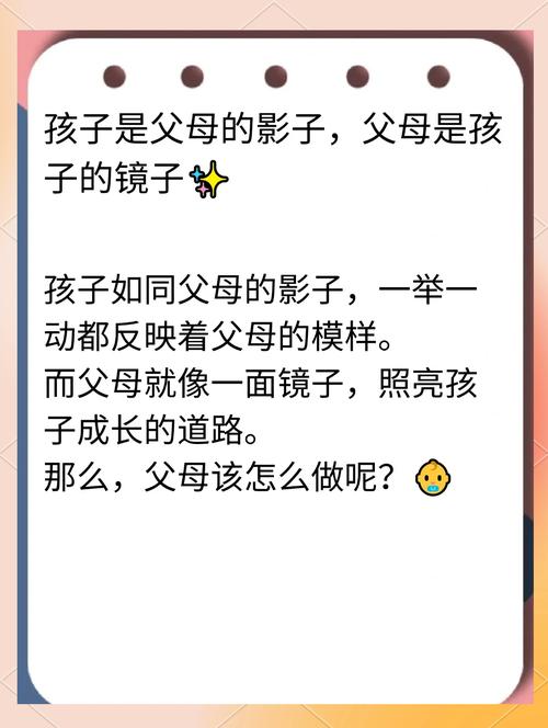 别让孩子活成参考答案的影子