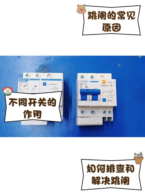 那种会骗人的“安全开关”