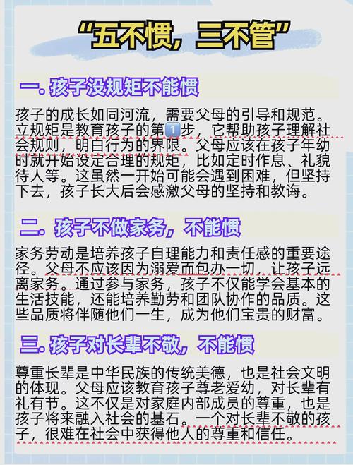 家长如何成为“非标准答案”的守门人？