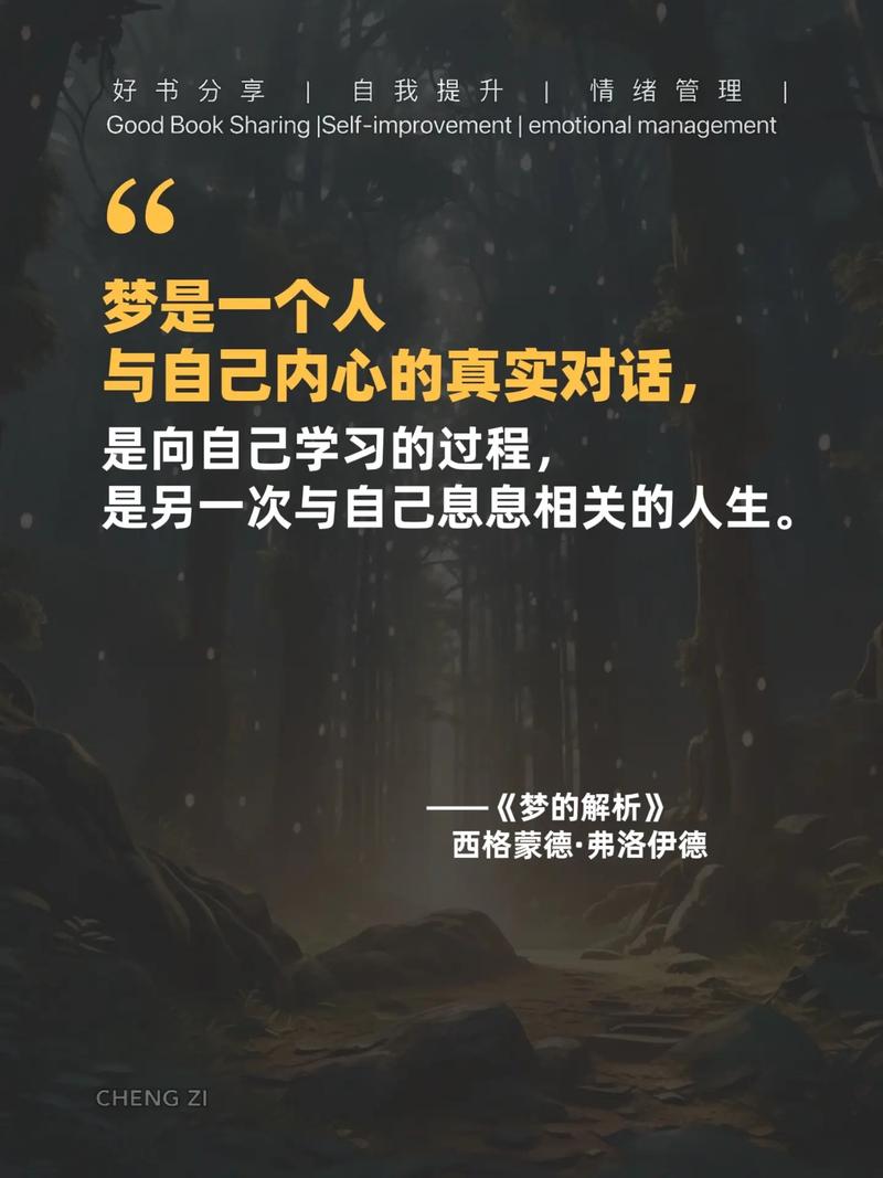 在梦里我们为何对自己的荒诞深信不疑?