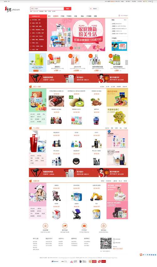 青少年在电脑前设计电商平台店铺页面
