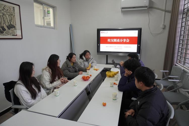 大学校友聚会行业交流场景