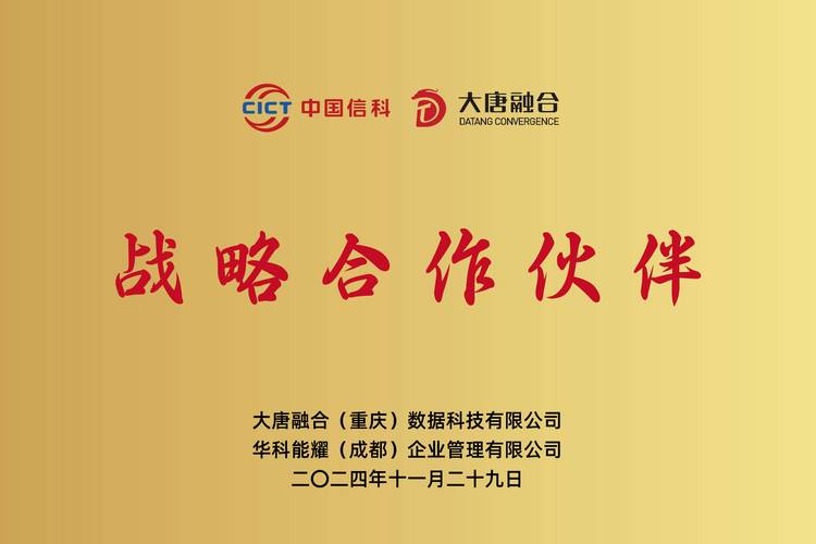 什么样的厂家值得合作