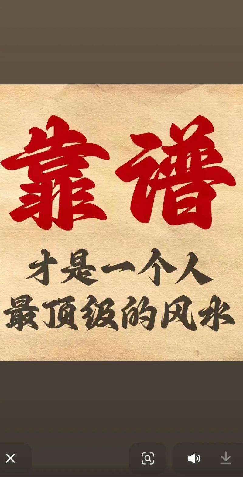 五、行业里的一些真正靠谱的方向