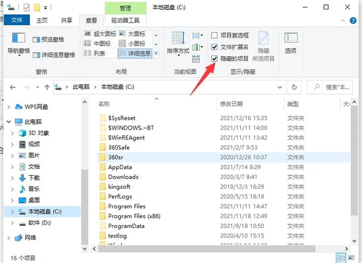 屏幕上显示一个充满隐藏条款的免费素材下载页面，弹出窗口写着“免费试用后自动续费”