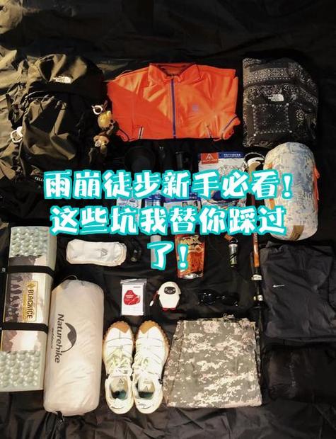 装配的坑我踩过两次，今天说给你们听