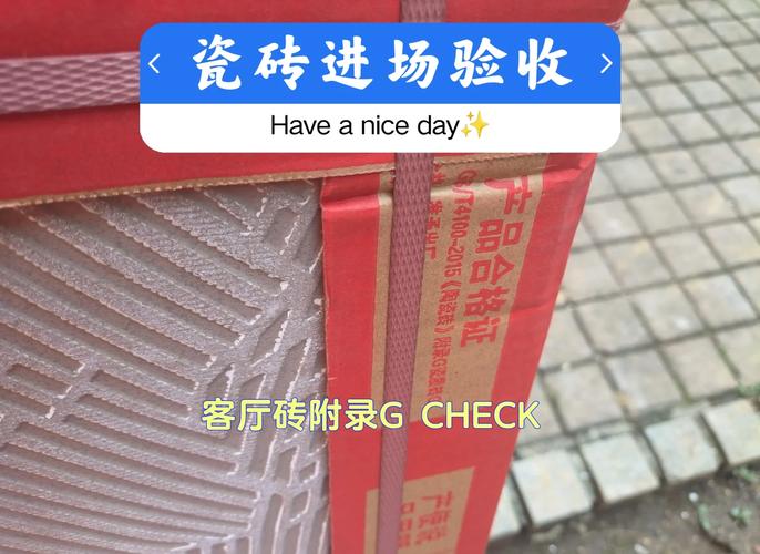 验收与后续糟心事