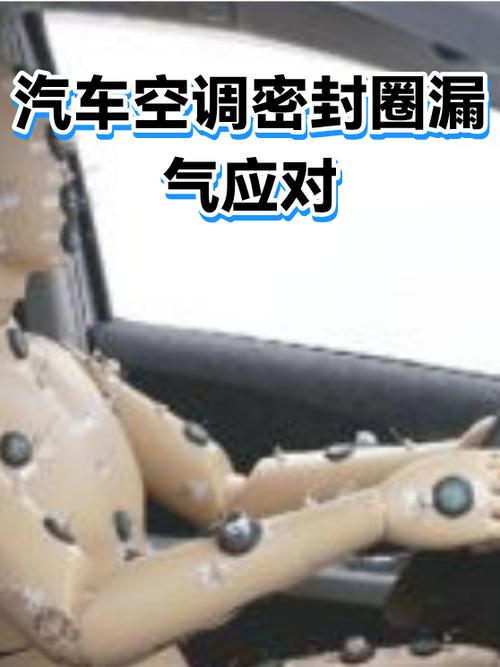 汽车空调高低压管路密封圈安装实拍图