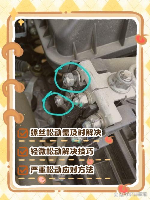 结构振动:那些螺丝松了带来的诡异问题