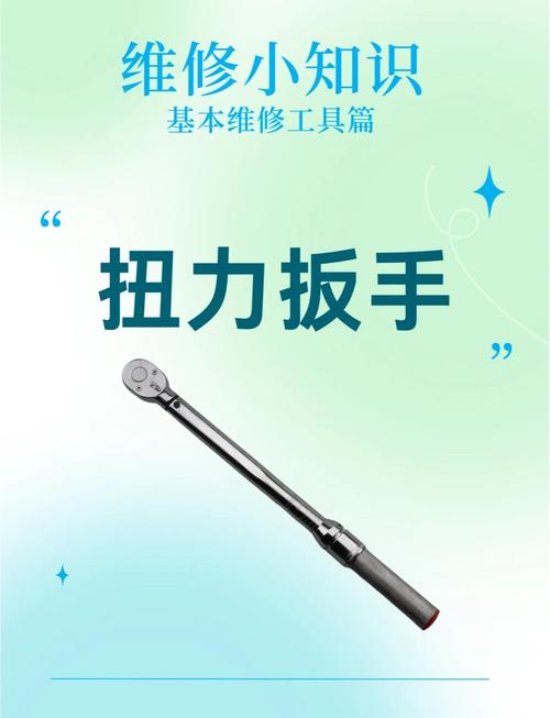 丰田产线操作工使用扭力扳手紧固机床螺栓