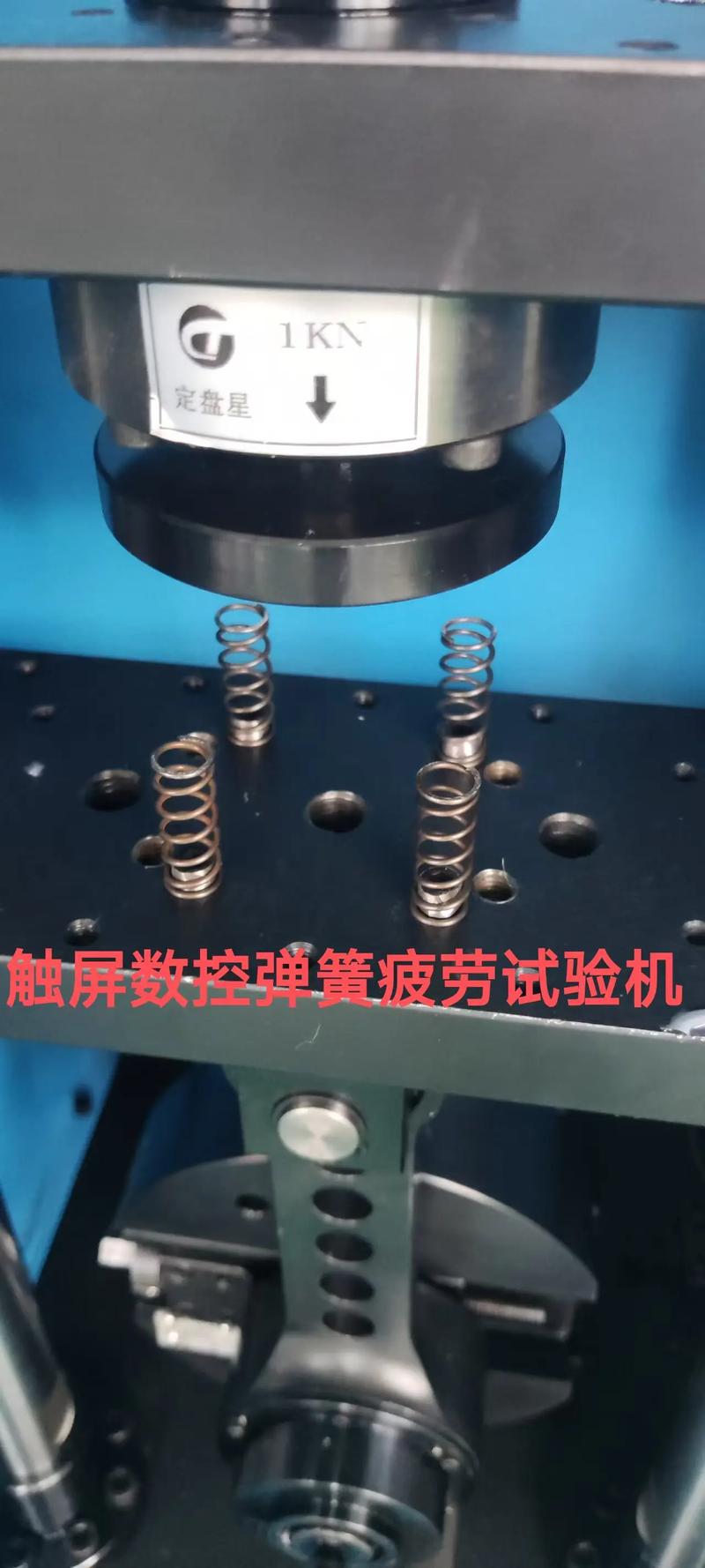 弹簧厂家疲劳寿命测试机