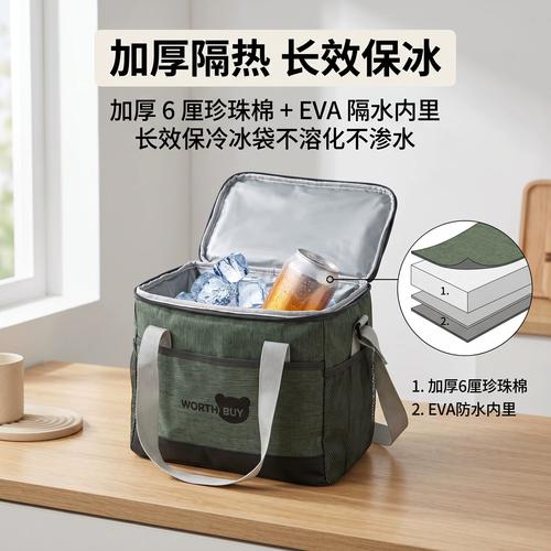 装着冰袋和食物的户外野餐便携保温袋实拍