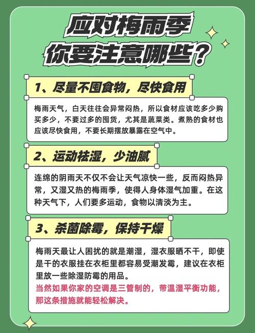 除完不堵潮源,来年梅雨季必复发