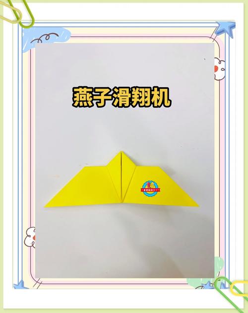 儿童手工课折了一半的歪翅膀纸飞机
