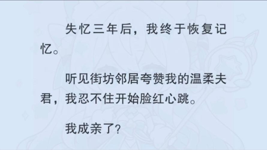 为啥偏偏是它？