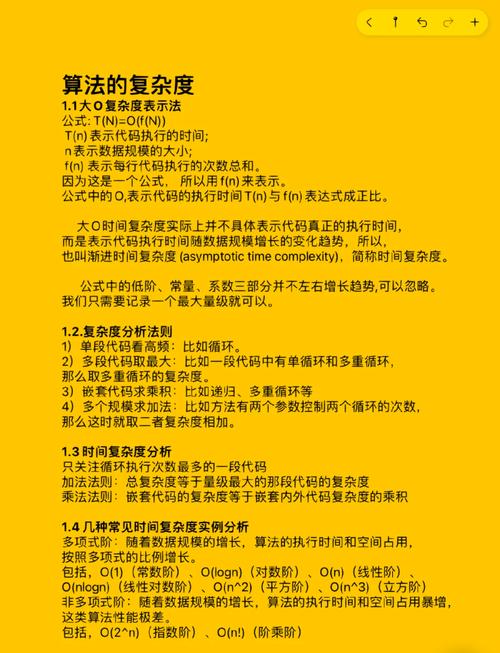 算法要的新鲜度，到底是什么？