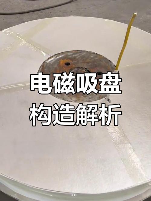 工业磁铁实战避坑指南:选错一个参数,差点毁了一炉钢-中远盛泰工业