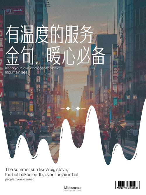 真正的温度，就是把用户当同行，不是当客户