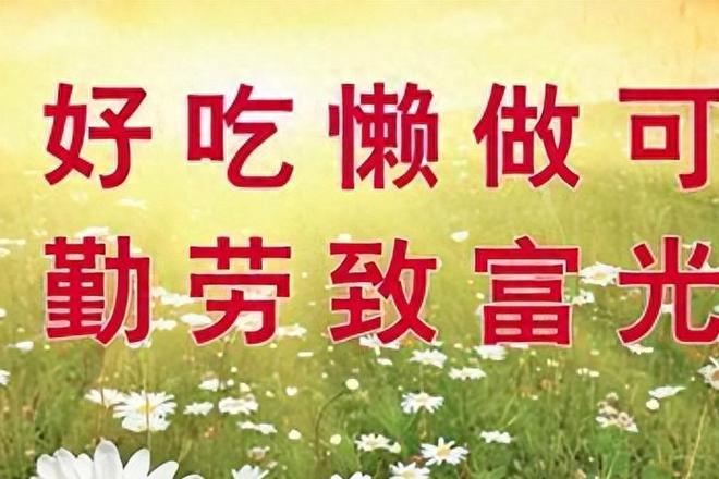绿色制造？先学会弯腰拾穗吧