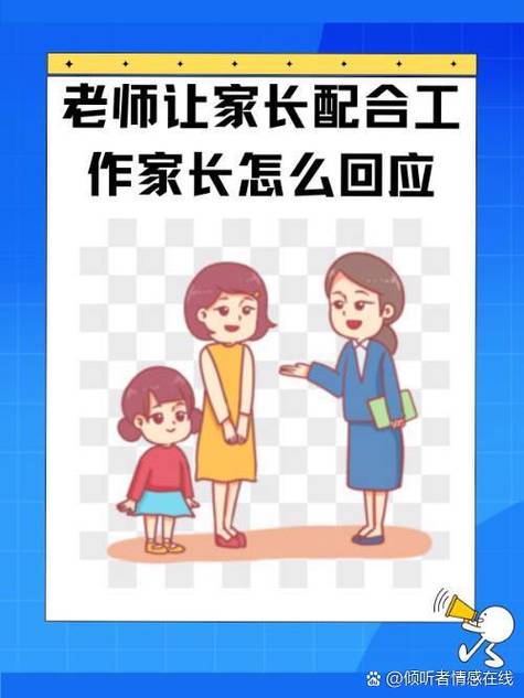 家长端的共识比训练更重要