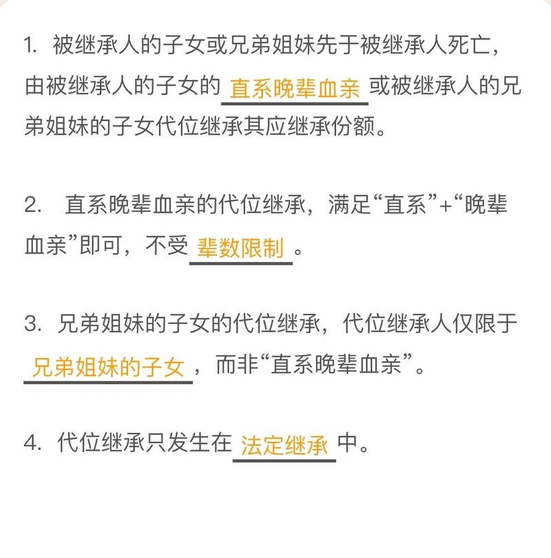 特殊情况的继承——看着偏门，实际很常见