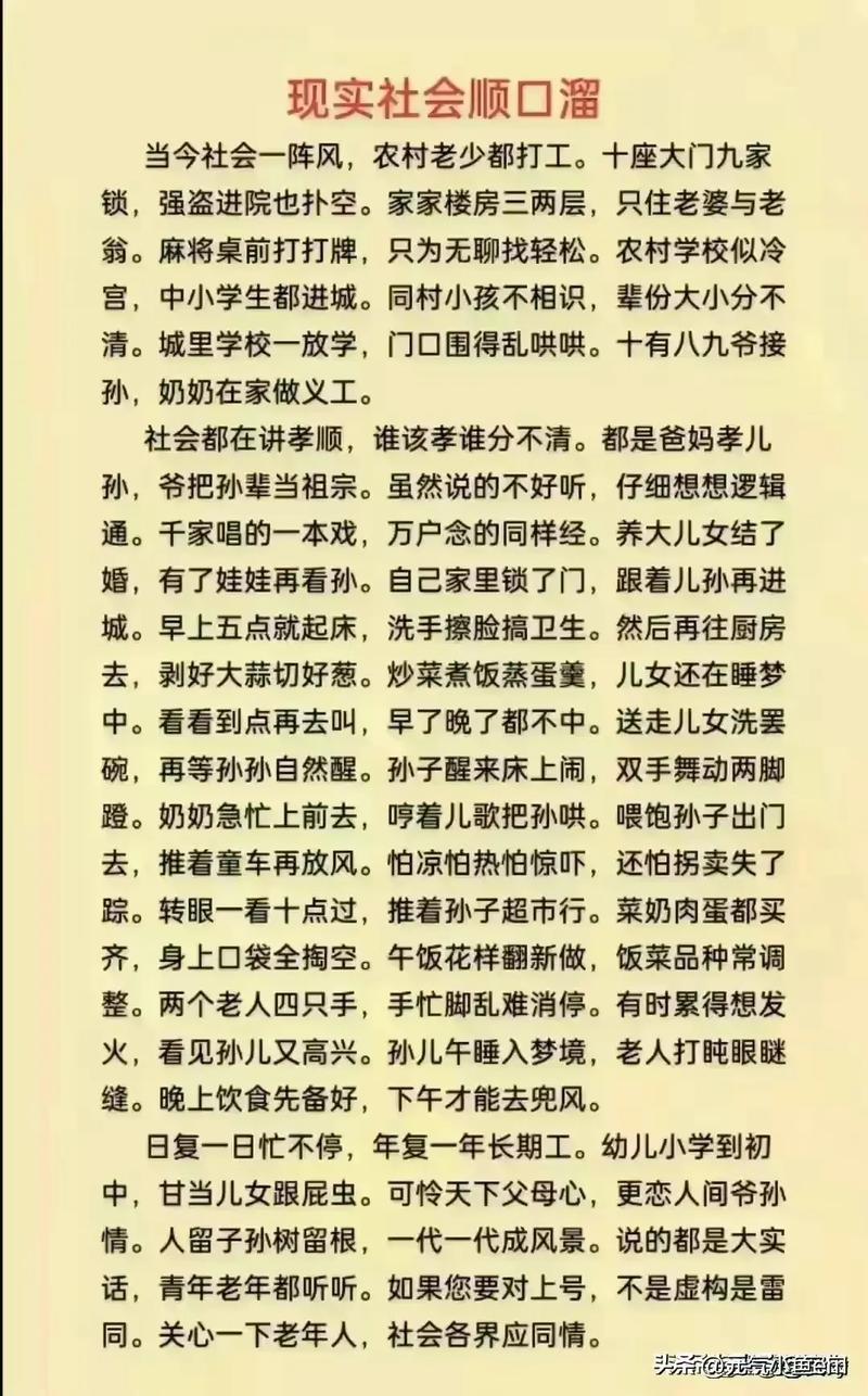 最后几句大实话