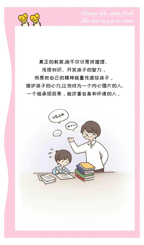 只有我们家，才能进行“润物细无声”的品格教育