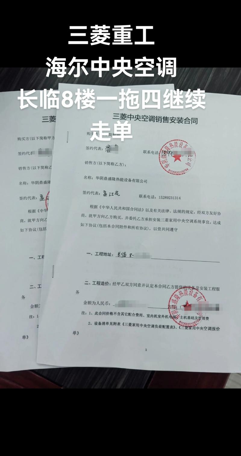 第三关:售后和合同,才是真正的分水岭