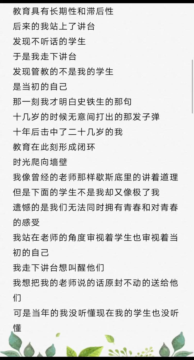 我们的教育缺了哪一环?