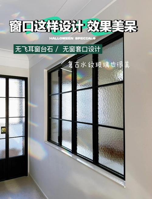 极简风格无窗套实拍对比
