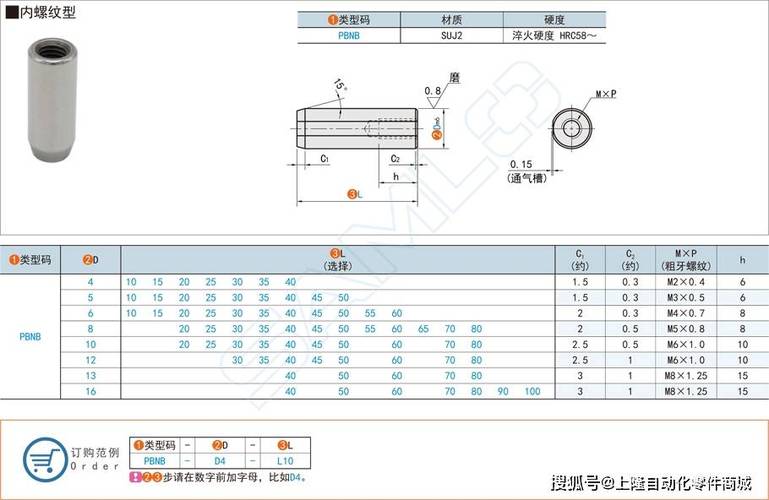 锂电池模组装配定位销公差积累误差图