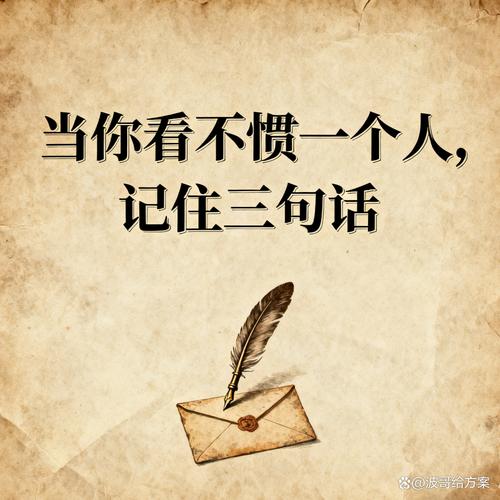 记住三句话，明天就能用上