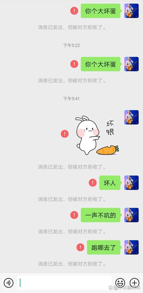 女生给喜欢的人发消息打了又删的手机屏幕