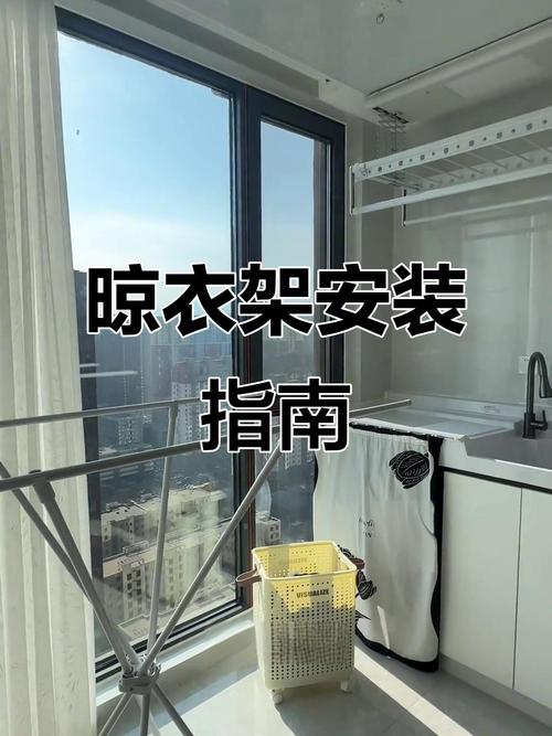 装修吊顶前安装晾衣架预留电源