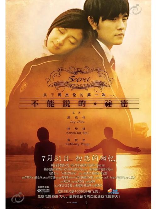 吃住行里那些不能说的秘密