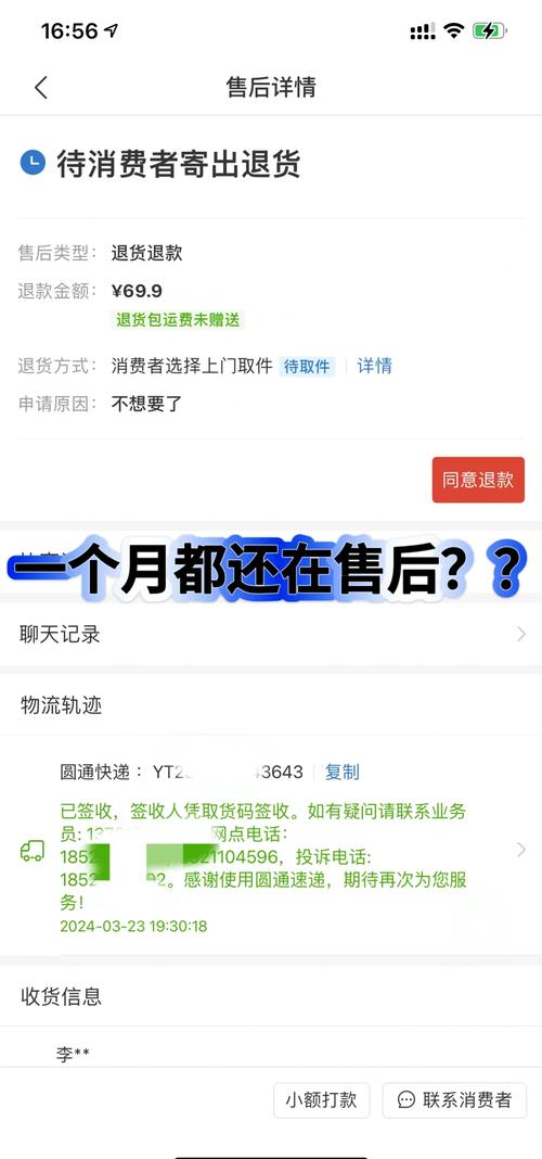 售后？有些厂家卖完就“隐身”