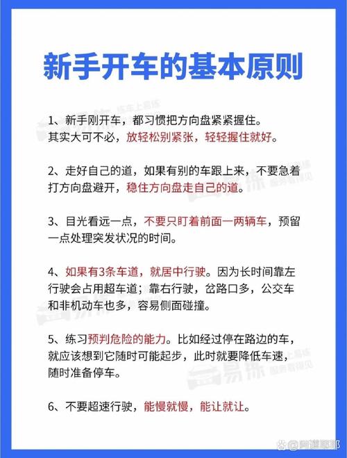 什么情况选，新手要注意啥