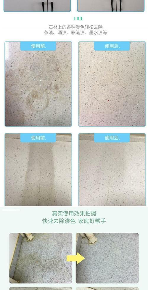 厨房瓷砖微孔钙皂沉淀放大示意图