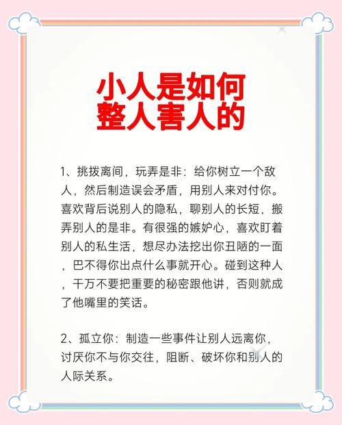 那些你以为“占理”的操作,其实全是坑