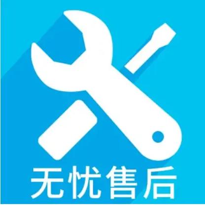 售后才是无底洞,过来人教你避雷